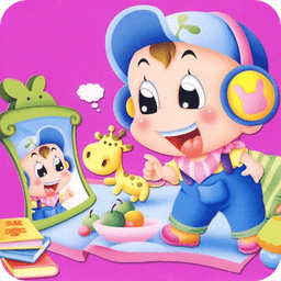 天使寶寶學(xué)說話新版本