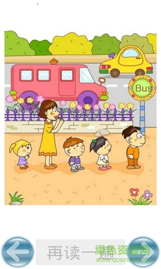 天使寶寶學說話軟件