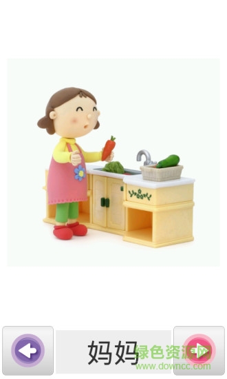 天使寶寶學說話新版本 v4.3.3 官方安卓版 2