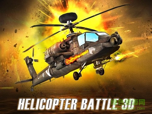 直升機(jī)風(fēng)暴(helicopter battle 3d) v1.1 安卓無(wú)限金幣版 3