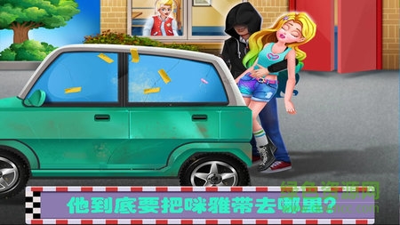 美小魚的秘密7美人魚公主的緊急營救 v1.1 安卓完整版 2