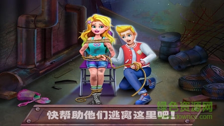 美小魚的秘密7美人魚公主的緊急營救 v1.1 安卓完整版 3