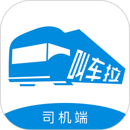 叫车拉司机端app