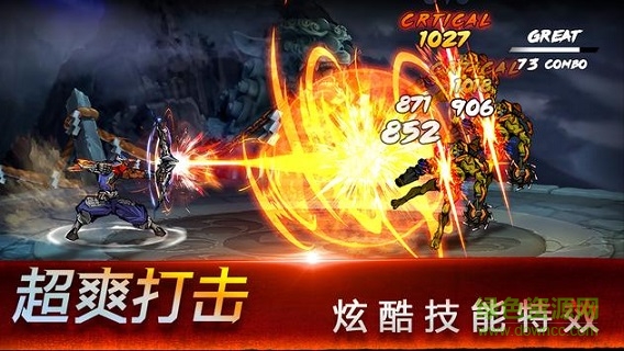 忍者传说 忍者传说内购下载