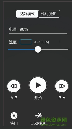 洋蔥工廠chips slider滑軌 v1.84 安卓版 0