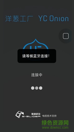 chips slider手機版