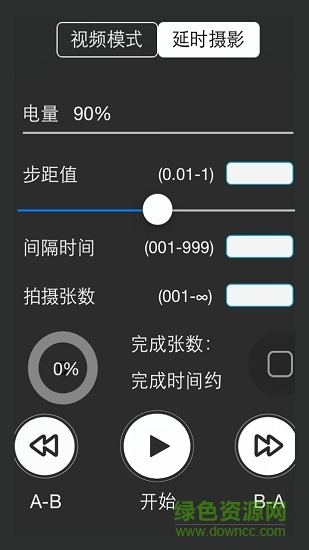 洋蔥工廠chips slider滑軌 v1.84 安卓版 2