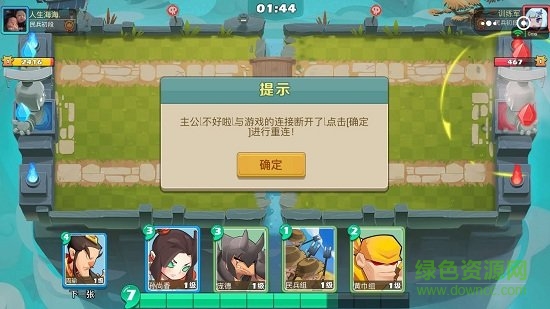 懟懟三國(guó)百度版 v1.0 安卓版 2