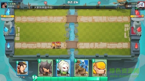 懟懟三國(guó)游戲 懟懟三國(guó)百度版手游下載