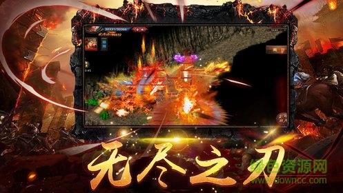 地藏單職業(yè)傳奇手游版 v1.3.7 安卓版 0