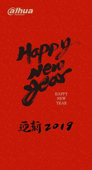 大華移動(dòng)辦公軟件 v5.3.3 安卓版 0