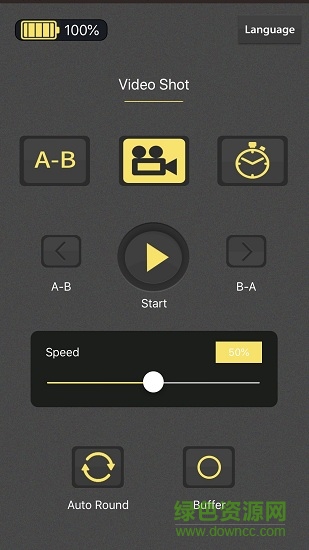 朗詩(shī)格電動(dòng)跟拍 v1.58 安卓版 0