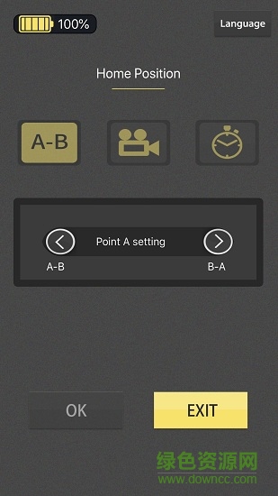 朗詩(shī)格電動(dòng)跟拍 v1.58 安卓版 1