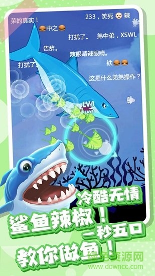 全民摸魚無限金幣 v1.2.3 安卓版 1