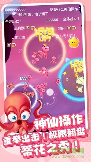 全民摸魚最新下載