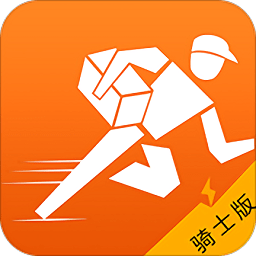 拼必達騎手版app