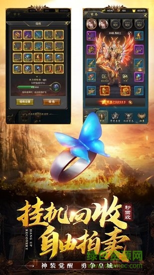 切割至尊版 切割至尊版手游