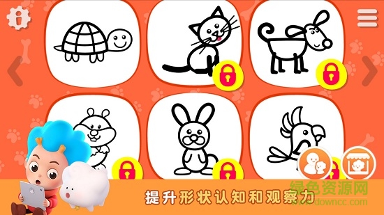 天才小畫(huà)家 v1.0.0 安卓版 0