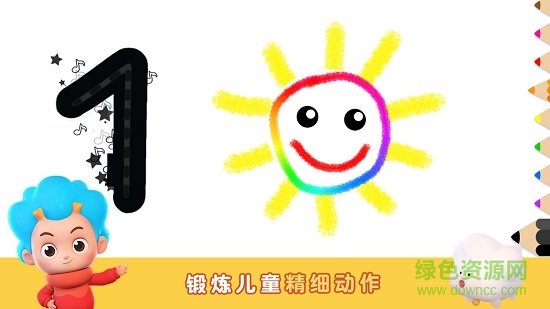 天才小畫(huà)家 v1.0.0 安卓版 1