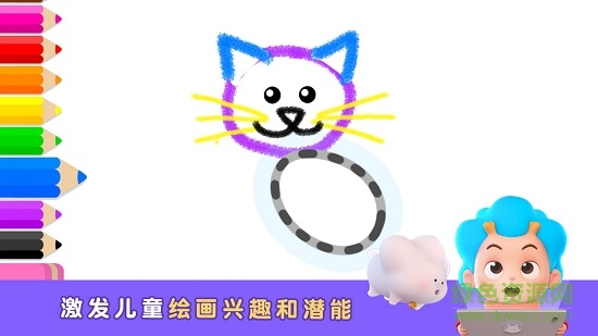 天才小畫(huà)家安卓版 天才小畫(huà)家手機(jī)版