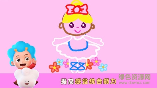 天才小畫(huà)家 v1.0.0 安卓版 3