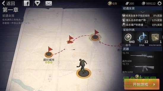 喪尸城鎮(zhèn)求生中文 v2.1 安卓版 1