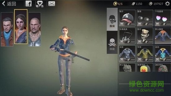 喪尸城鎮(zhèn)求生中文 v2.1 安卓版 0