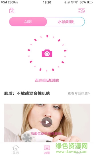 渲美手機(jī)版