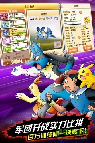 魔法馴獸戰(zhàn)記版0