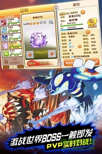 魔法馴獸戰(zhàn)記版1