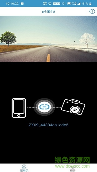 ricam行車記錄儀 v1.3.9 安卓版 0