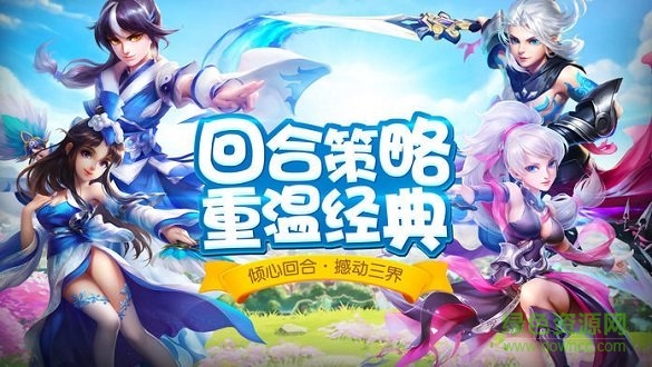 大唐陰陽(yáng)師手游 v1.39.1 安卓版 0