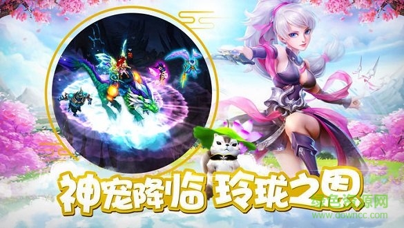 大唐陰陽(yáng)師 大唐陰陽(yáng)師手游