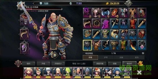 地下城與治療者 v1.7.332 安卓版 0