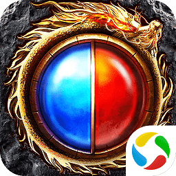 熱血沙城之屠龍手游