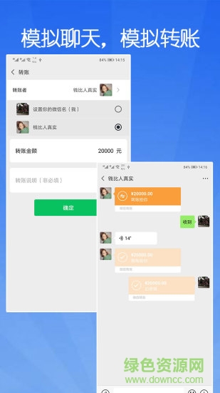 微商萬能截圖王 v9.07.26 安卓版 1