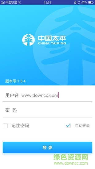 數(shù)在掌中app 太平數(shù)在掌中