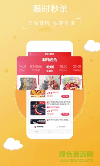 趣淘集市官方版 v1.2.0 安卓版 0