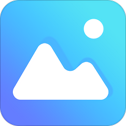 相冊大師app最新版本