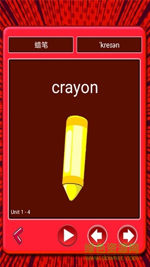 小學(xué)生看圖背單詞安卓版 小學(xué)生看圖背單詞手機版