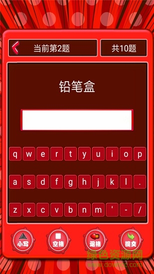 小學(xué)生看圖背單詞app v1.1.12 安卓版 3