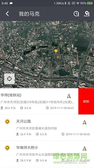 馬克地圖(Mark Map) v1.4.9 安卓版 2