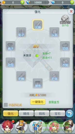 梦幻大战 梦幻大战游戏下载