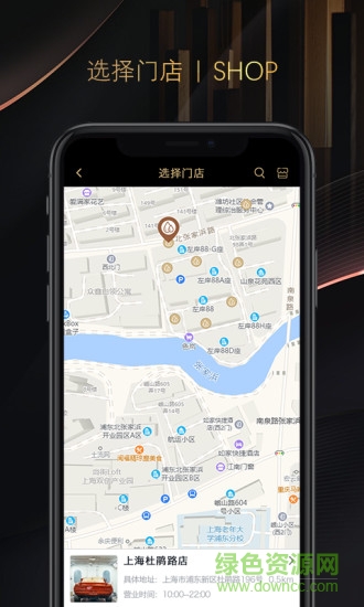 米袋出行 v2.8.0 安卓官方版 1