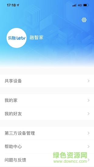 融智家(remote control) v1.0.2 安卓版 2