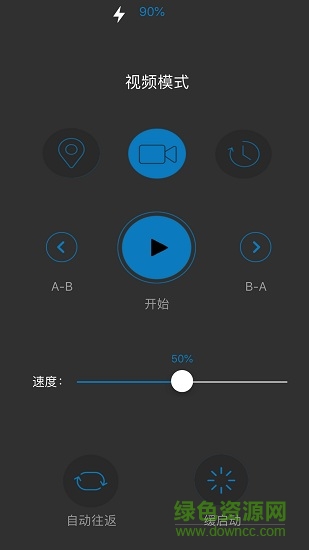 薯?xiàng)l電動滑軌 v1.51 安卓版 2