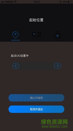 洋蔥工廠巧克力電動滑軌 v1.55 安卓版 0