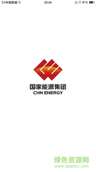 國家能源集團(tuán)app蘋果手機(jī)版 v7.7.0 官方iphone版 0