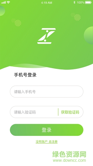 主事丫環(huán)師傅端app