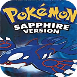 口袋妖怪藍寶石手機版